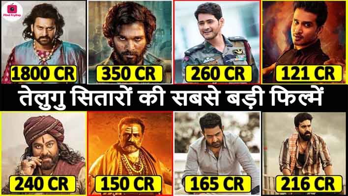 Top 10 Telugu Actors and their Highest Grossing Movies of All Time