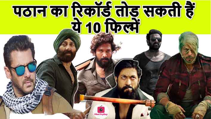 Top 10 Upcoming Movies That May Break Pathaan's Record