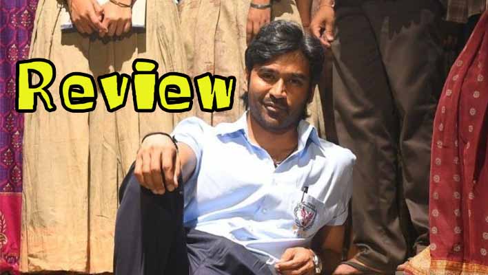 Vaathi Movie Review in Hindi