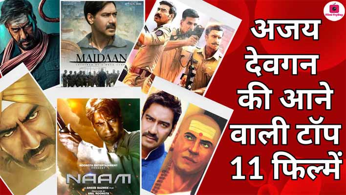 Ajay Devgn Upcoming Movies 2023, 2024, 2025 – Top 11 Movies - Complete List