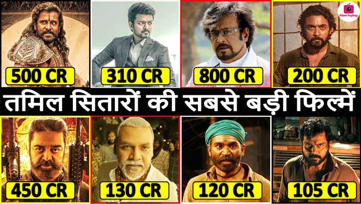 Top 10 Tamil Actors and their Highest Grossing Movies of All Time