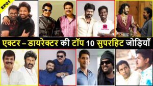 Top 10 Most Successful South Indian Actor-Director Jodis - 10 Best Actor-Director Duos of South Film Industry