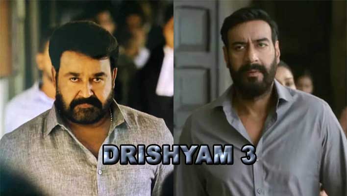 Drishyam 3 Update mohanlal and ajay devgn comes together for the film