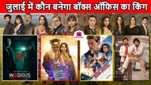 Movies releasing in July 2023 complete list