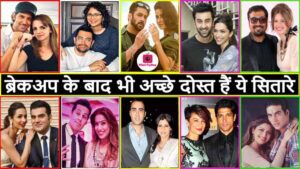 Top 10 Bollywood Stars Who Remained Friends after Divorce or Breakup