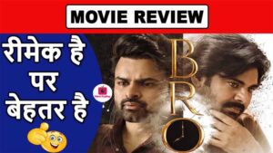 Bro Movie Review in Hindi