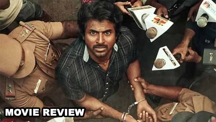 Maaveeran Movie Review in Hindi