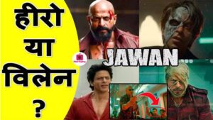 shah rukh khan Jawan Prevue Review in Hindi