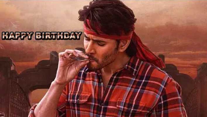 Happy Birthday Mahesh Babu Family, Career, Lifestyle Upcoming Films