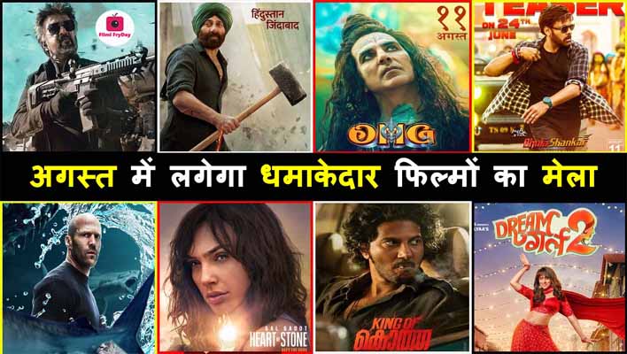 Movies releasing in August 2023