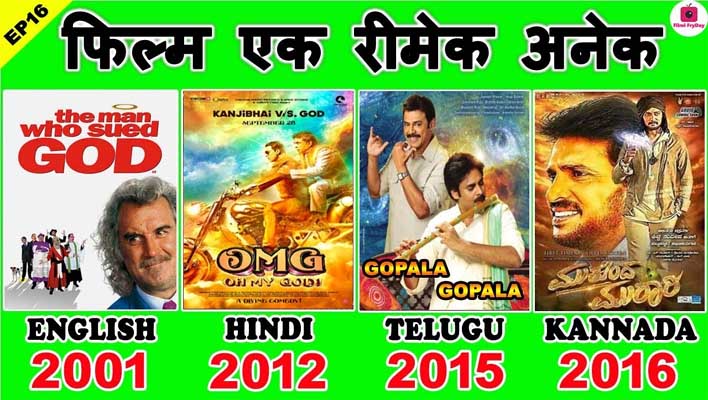 OMG Movie Facts in Hindi & its all remake