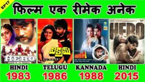 Hero Movie Facts in Hindi