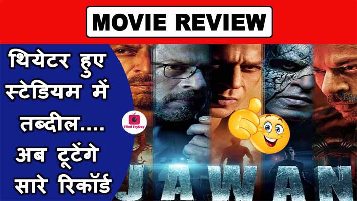 Shah Rukh Khan's Jawan Movie Review in Hindi