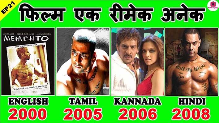 Ghajini Movie Remake & Interesting facts in hindi