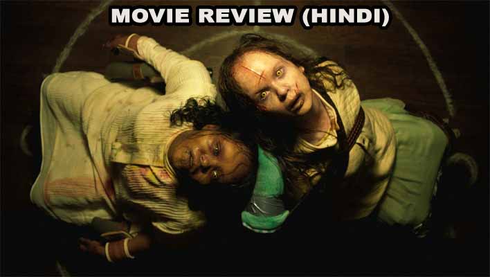 The Exorcist Believer Movie Review in Hindi