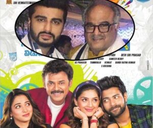 13 Upcoming Bollywood Remakes of South Indian Movies 2023-2024 Complete List f2 remake arjun kapoor