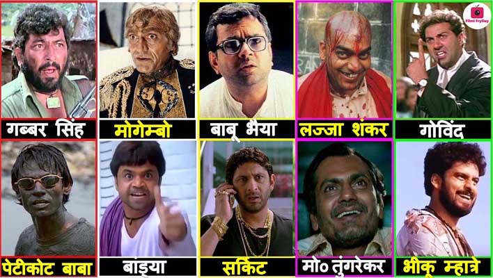 10 Bollywood Supporting Actors Who Were Better Than Main Leads
