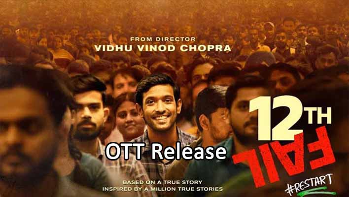 12th Fail ott release date