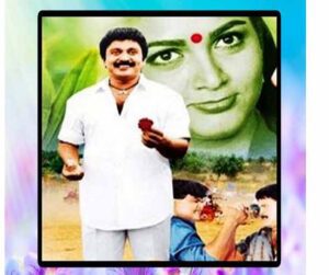 Bandhan Movie Facts and All Remake Movies Related to This Topic pandithurai