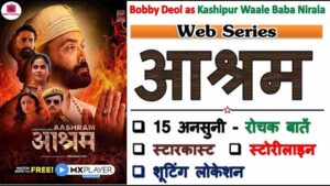 Bobby Deol Aashram Web Series Facts in Hindi