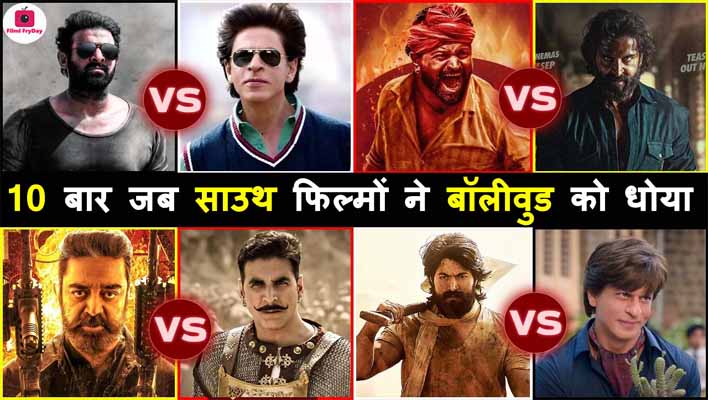 South India vs Bollywood 10 Times When South Indian Cinema Dominated Bollywood