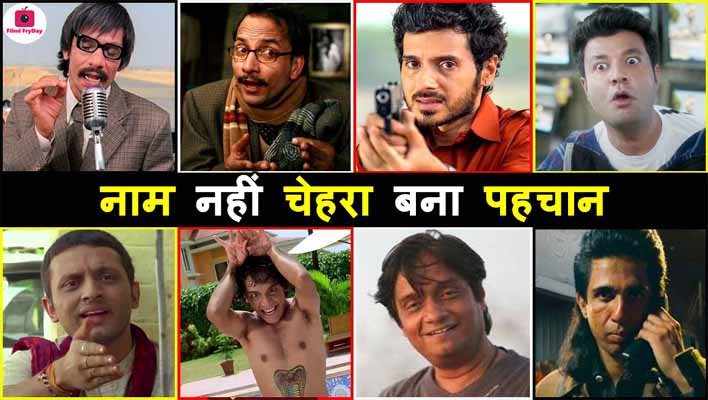 Top 10 Best Supporting Actors of Bollywood