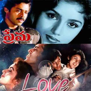 Top 10 Indian Actors Who Acted In Remake of Their Own Movies 2 prema vs love revathi remake movies-min