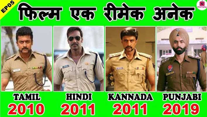 Singam Movie Remake and interesting facts in hindi