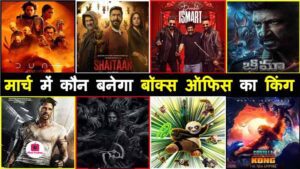 Top 10 Movies Releasing in March 2024