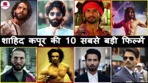 Top 10 Shahid Kapoor Highest Grossing Movies of All Time