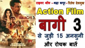 Baaghi 3 Movie Facts in Hindi