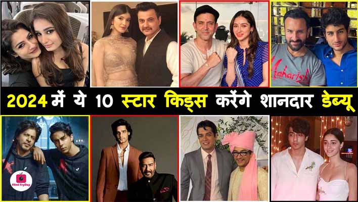 Bollywood Star Kids Debut in 2024