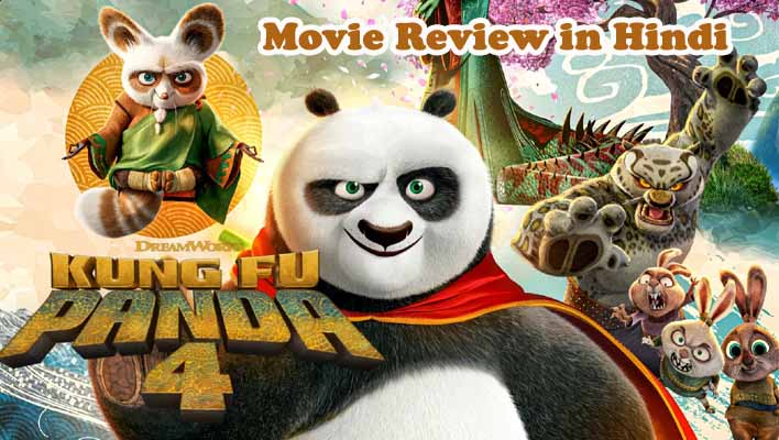 Kung Fu Panda 4 Movie Review in Hindi