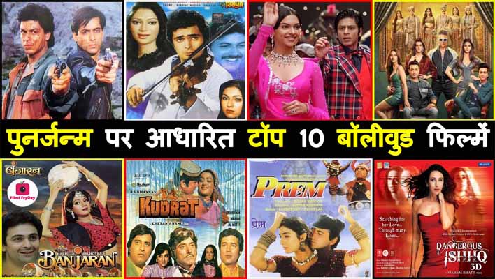 Top 10 Bollywood Movies Based On Reincarnation