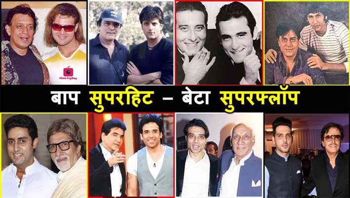 Top 10 Bollywood Actors whose son are Super Flop
