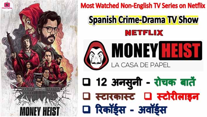 Money Heist TV Series Interesting Facts In Hindi