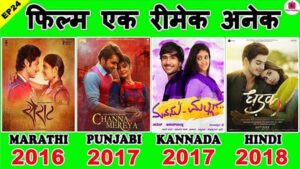 Sairat Movie Facts and All 5 Remakes