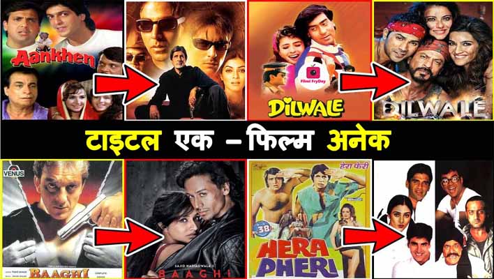 Top 10 Bollywood Movies with Same Name but Different Story