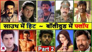 Top 10 South Indian Stars Who Failed In Bollywood