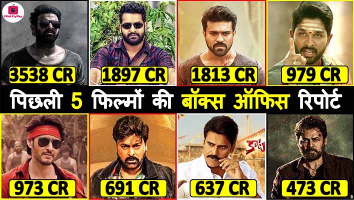 Top 10 Telugu Actors and their Last 5 Movies Box Office Report