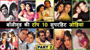 10 Most Iconic On-Screen Bollywood Couples of All Time – Part 2