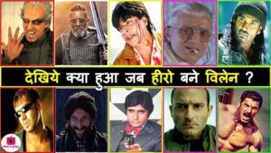 Top 10 Bollywood Actors Who Played Negative Roles