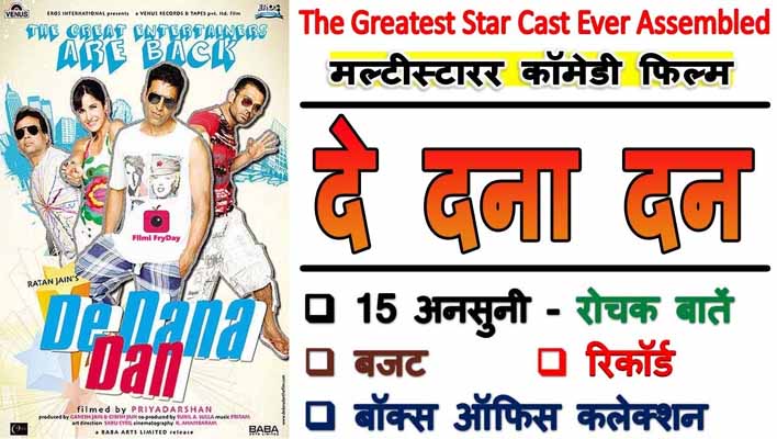 De Dana Dan Movie Interesting Facts in Hindi