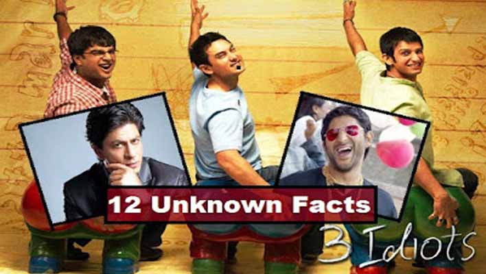 3 Idiots Movie Interesting Facts in Hindi