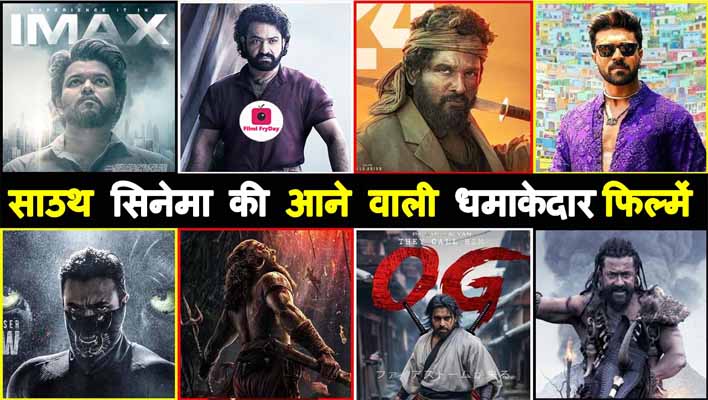 Top 10 Upcoming South Indian Movies