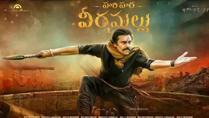 Pawan Kalyan Hari Hara Veera Mallu New Release Date