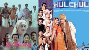 20 Years of Hulchul