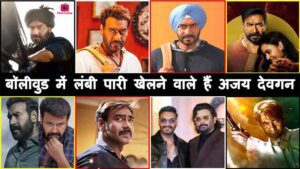 Ajay Devgn Upcoming Films