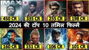 Highest Grossing Tamil Movies of 2024