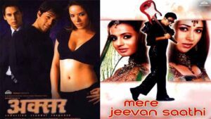 Aksar vs Mere Jeevan Saathi